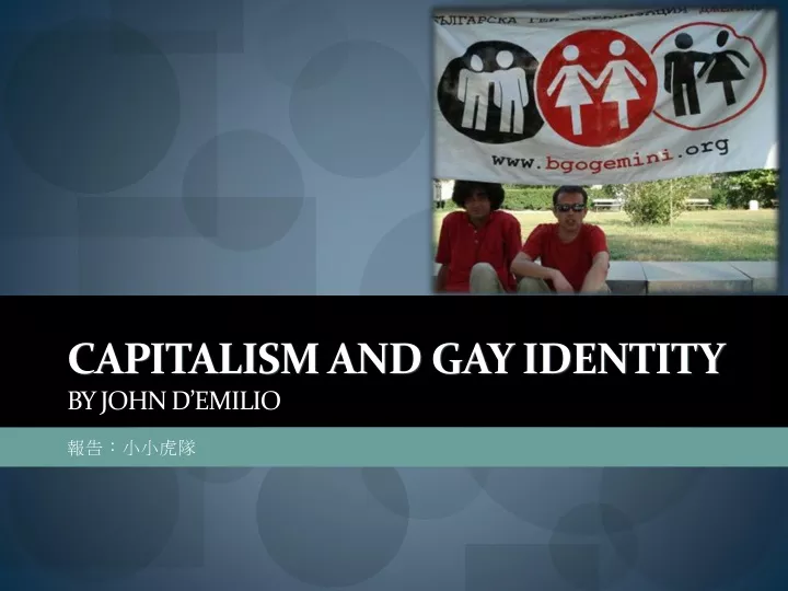 capitalism and gay identity by john d emilio