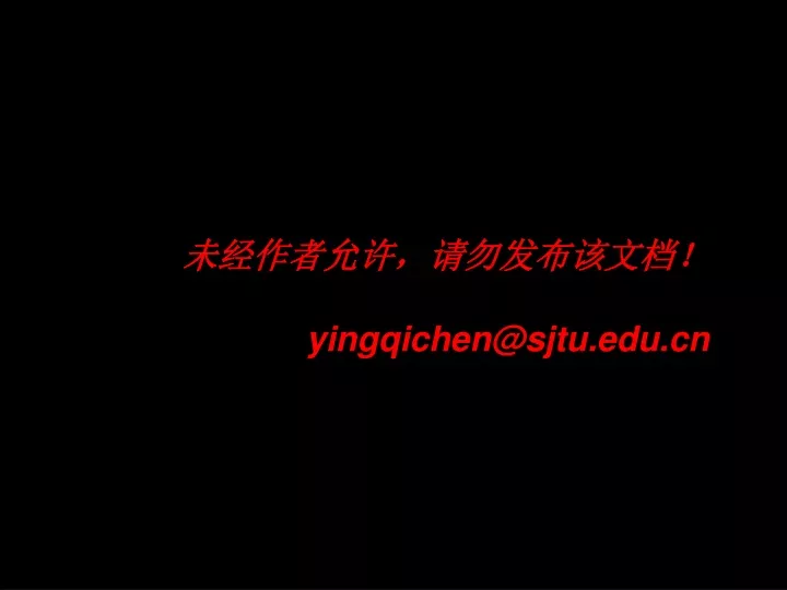 yingqichen@sjtu edu cn