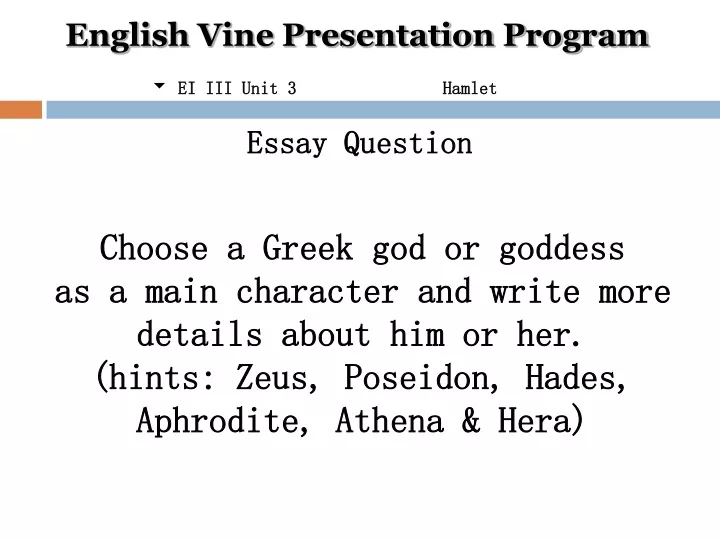 english vine presentation program