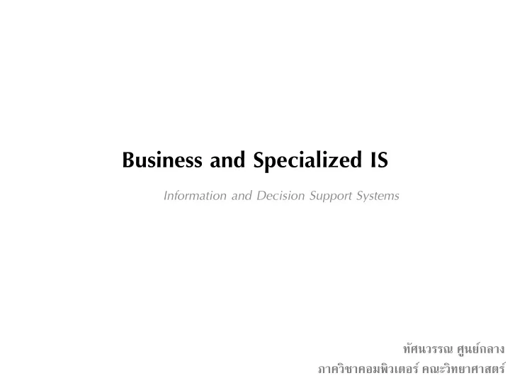 business and specialized is