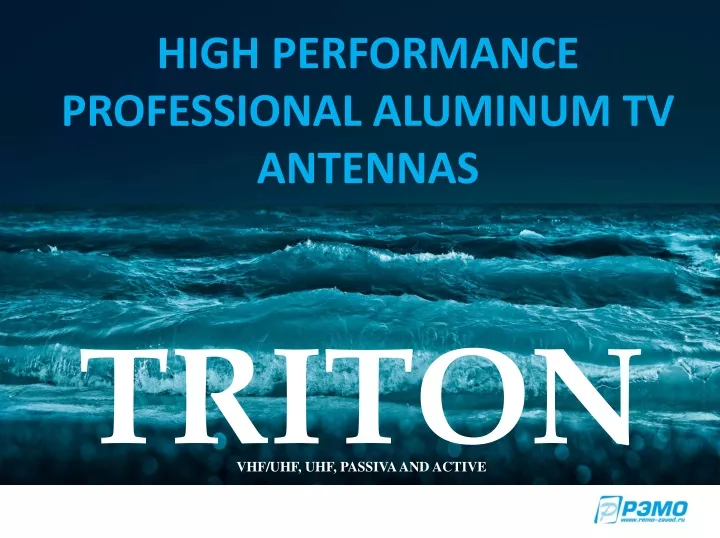 high performance professional aluminum tv antennas