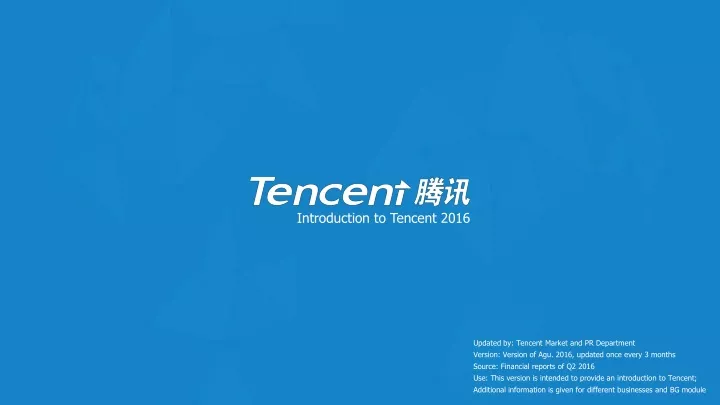 introduction to tencent 201 6