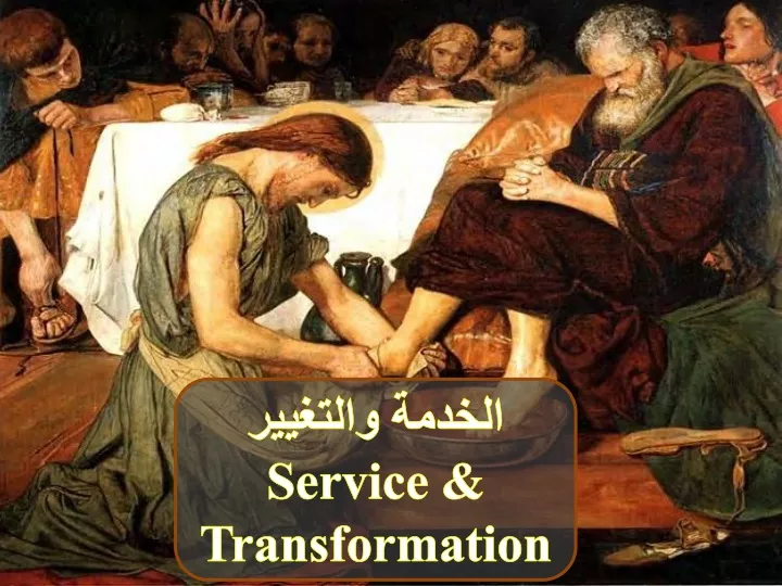 service transformation