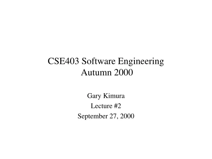cse403 software engineering autumn 2000