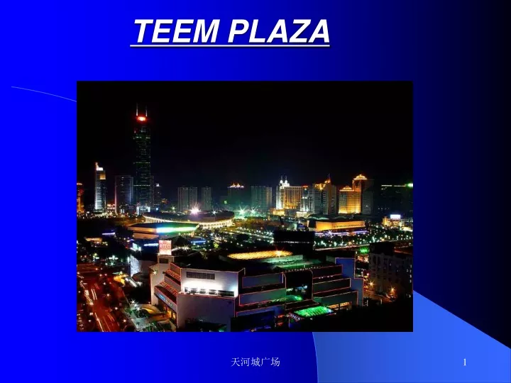 teem plaza