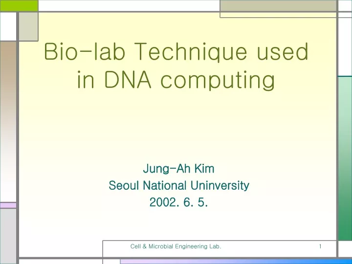 bio lab technique used in dna computing