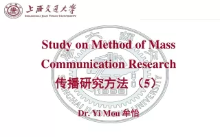 Study on Method of Mass Communication Research ?????? ? 5 ? Dr. Yi Mou  ??