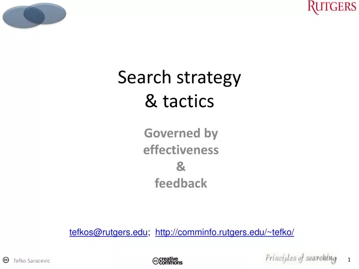 search strategy tactics