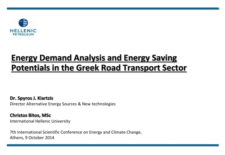 energy demand analysis and energy saving potentials in the greek road transport sector