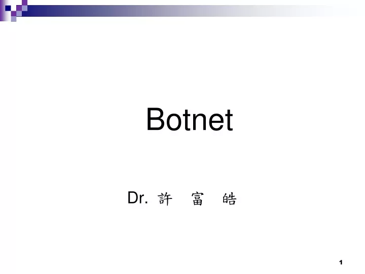 botnet dr