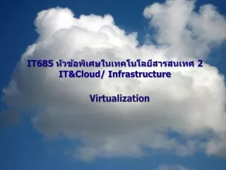 IT685  หัวข้อพิเศษในเทคโนโลยีสารสนเทศ 2 IT&amp;Cloud/ Infrastructure