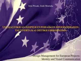 Design Management for European Projects:  Identity and Visual Communication