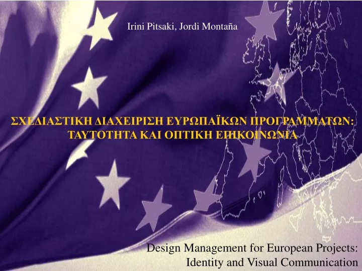 design management for european projects identity and visual communication