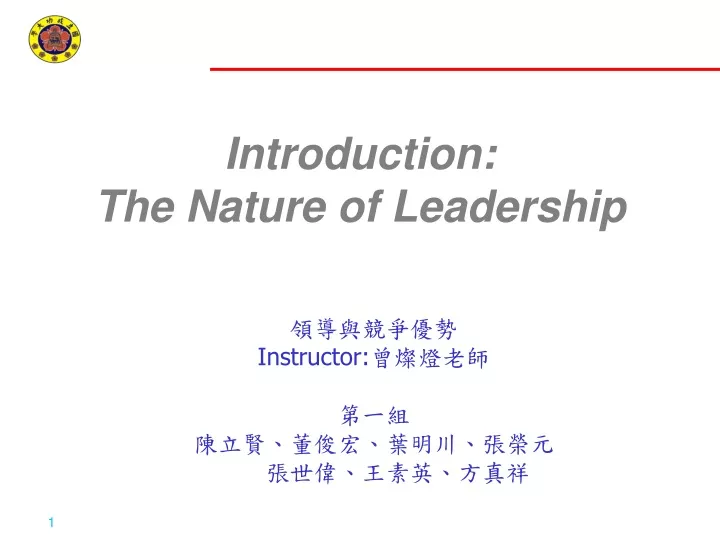 introduction the nature of leadership