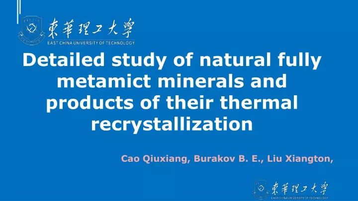 detailed study of natural fully metamict minerals and products of their thermal recrystallization