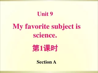 Unit 9 My favorite subject is science.  第 1 课时