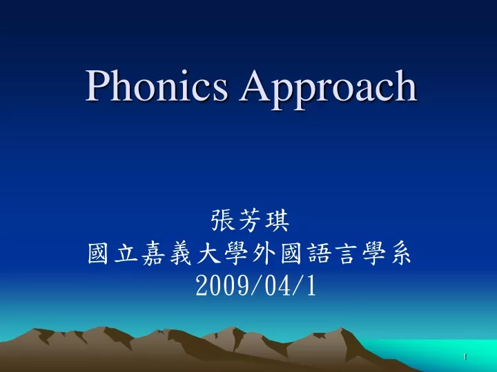 phonics approach