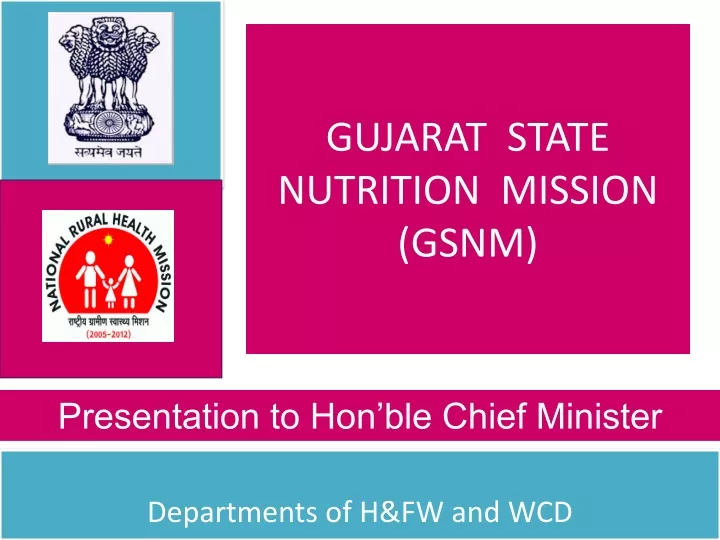 gujarat state nutrition mission gsnm