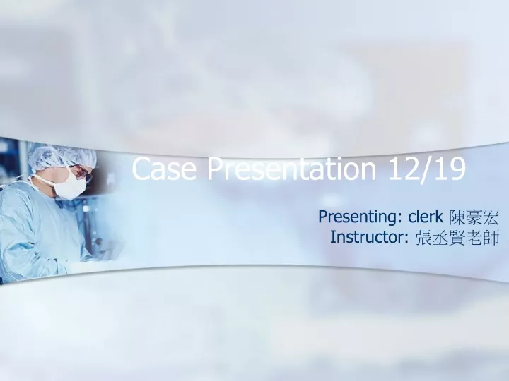 case presentation 12 19
