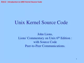 제 22 강  :  Introduction to UNIX Kernel Source Code