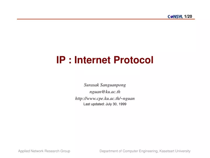 ip internet protocol surasak sanguanpong nguan@ku