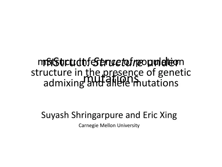 mstruct structure under mutations