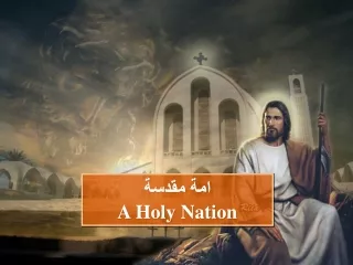 امة مقدسة A Holy Nation
