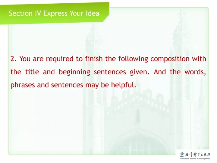 section iv express your idea