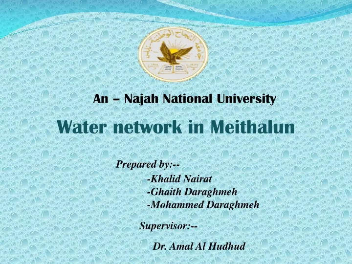 water network in meithalun