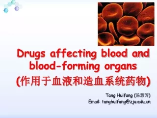 Drugs affecting blood and blood-forming organs ( 作用于血液和造血系统药物)