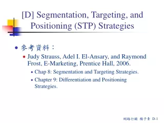[D] Segmentation , Targeting, and Positioning (STP) Strategies