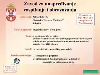 Zavod za unapređivanje  vaspitanja i obrazovanja