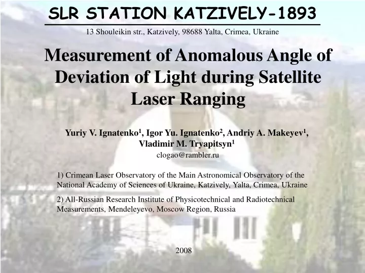 measurement of anomalous angle of deviation of light during satellite laser ranging