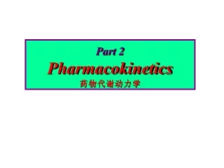 Part 2 Pharmacokinetics 药物代谢动力学