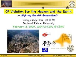 CP Violation for the Heaven and the Earth