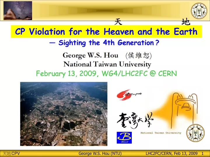 cp violation for the heaven and the earth