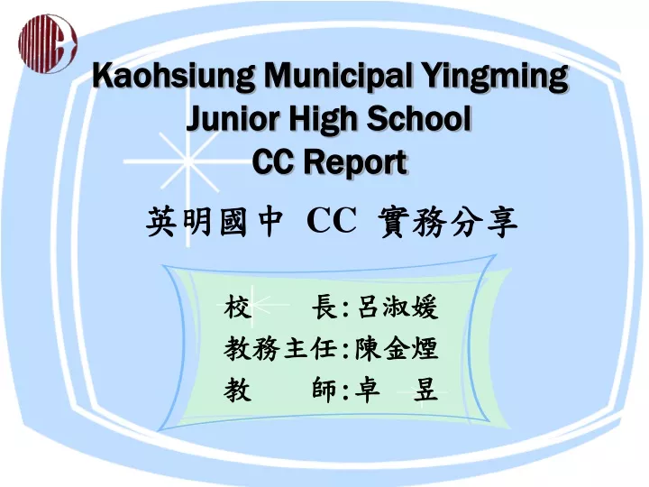 kaohsiung municipal yingming junior high school cc report