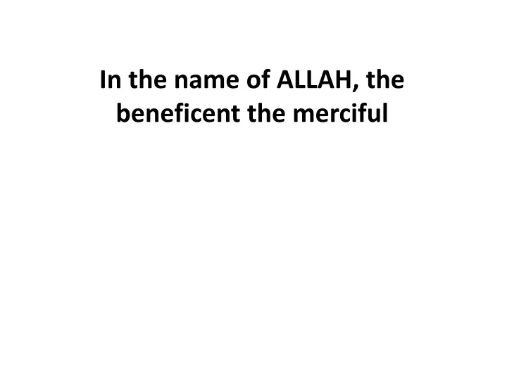 in the name of allah the beneficent the merciful