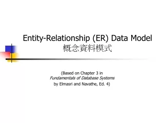 Entity-Relationship (ER) Data Model 概念資料模式