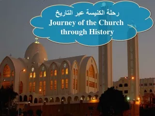 رحلة الكنيسة عبر التاريخ Journey of the Church  through History
