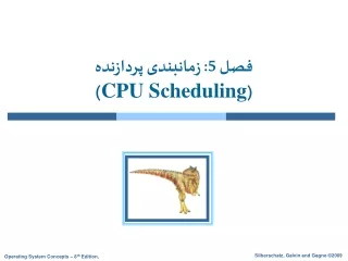 فصل 5: زمانبندی پردازنده  ( CPU Scheduling )
