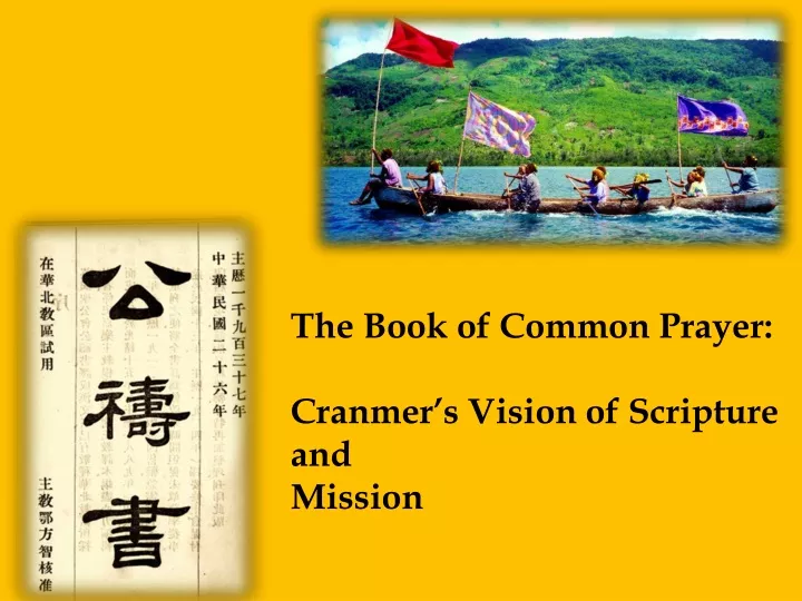 the book of common prayer cranmer s vision