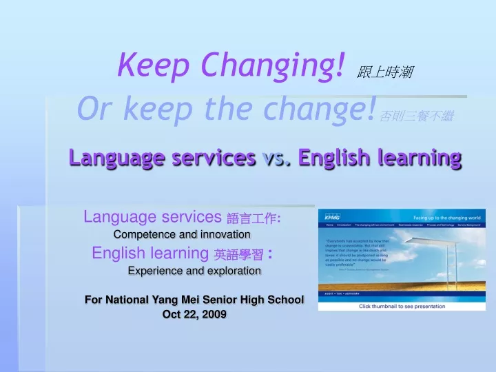 keep changing or keep the change language services vs english learning