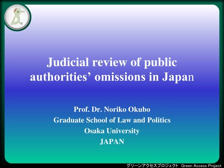 judicial review of public authorities omissions in japa n