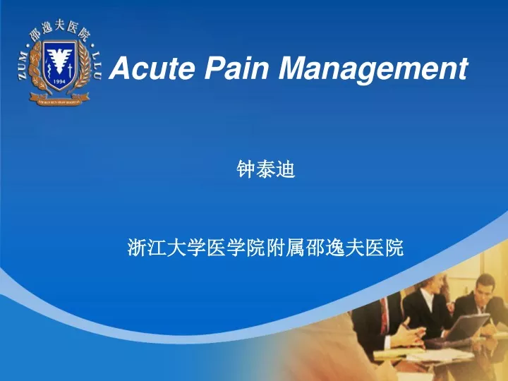 acute pain management