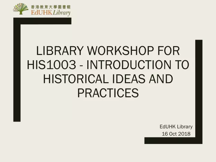 library workshop for his1003 introduction to historical ideas and practices