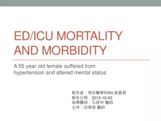 ED/ICU mortality and morbidity