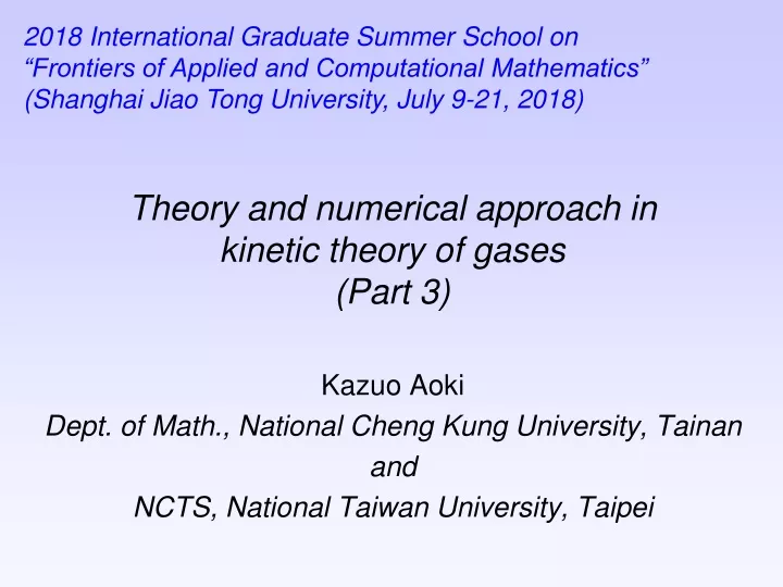 theory and numerical approach in kinetic theory of gases part 3