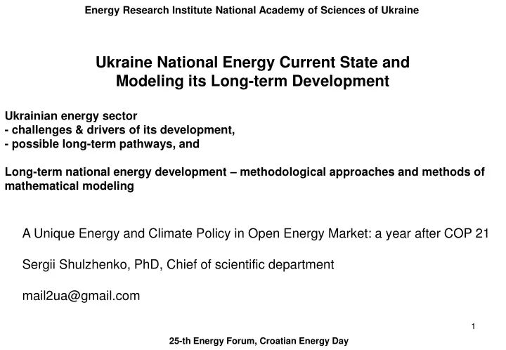 energy research institute national academy