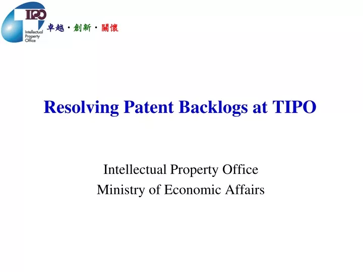 resolving patent backlogs at tipo